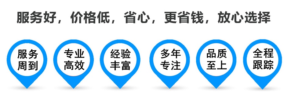 崇仁货运专线 上海嘉定至崇仁物流公司 嘉定到崇仁仓储配送